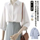 白シャツ ブラウス ボリューム袖 OL 七分袖 7分袖 シャツ ブラウス トップス オフィスカジュアル 可愛い 仕事着 レギュラーカラー 大きいサイズ レディー...