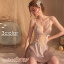 セクシーランジェリー 超過激 勝負下着ベビードール セクシー ランジェリー 下着 セクシ-ランジェリー セクシー下着 大きいサイズ 過激 ランジェリー 勝負下着...