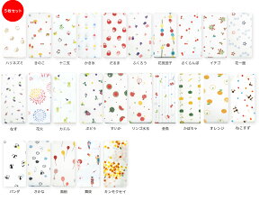 【柄が選べる】ガーゼてぬぐい5枚セット【送料無料・代引不可】【日本製】【綿100％】