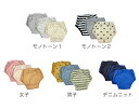 【ネコポス・送料無料】3層トレパン 3枚セット トレーニングパンツ(サイズ80〜100) 在庫情報:只今モノトーン2柄90cmの商品の...
