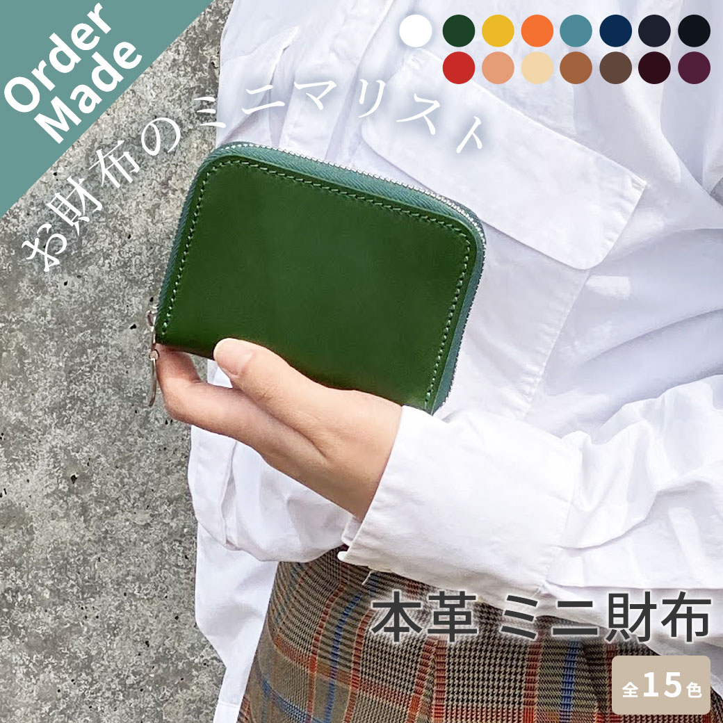 楽天市場】ready or order 財布の通販