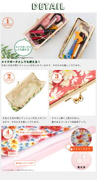 がま口 ペンケース 大容量 おしゃれ 筆箱 ペン入れ かわいい おしゃれ 花柄 社会人 大学生 高校生 中学生 女子 レディース ギフト プレゼント お祝い マリエ・マーガレット バレンタインデー ホワイトデー 新生活
