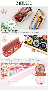 がま口 ペンケース 大容量 おしゃれ 筆箱 ペン入れ かわいい おしゃれ 花柄 社会人 大学生 高校生 中学生 女子 レディース ギフト プレゼント お祝い フラワーサークル バレンタインデー ホワイトデー 新生活