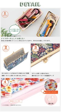 がま口 ペンケース 大容量 おしゃれ 筆箱 ペン入れ かわいい おしゃれ 花柄 社会人 大学生 高校生 中学生 女子 レディース ギフト プレゼント お祝い ハイビスリーフ バレンタインデー ホワイトデー 新生活