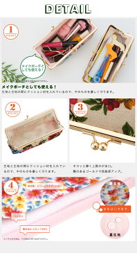 がま口 ペンケース 大容量 おしゃれ 筆箱 ペン入れ かわいい おしゃれ 花柄 社会人 大学生 高校生 中学生 女子 レディース ギフト プレゼント お祝い エレガントローズ バレンタインデー ホワイトデー 新生活
