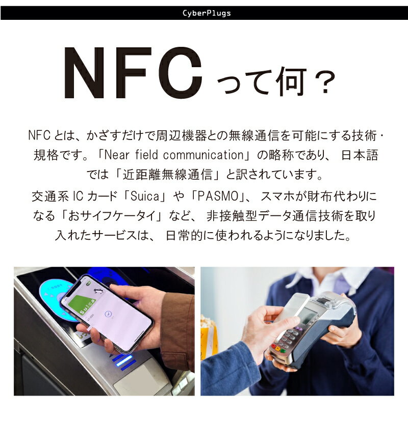 NFC キーレス ダイヤル ワイヤー式 ロック ワンタッチ解錠 南京錠 スマートフォン NFC 暗証番号なし 充電なし 電池なし 指紋認証なし キーレス カギなしスマホ連携 屋外 スマートウォッチ バイク 自転車 ロッカー cyberplugs