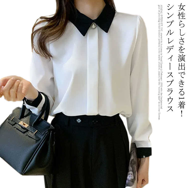 Other - シャツ オフィス レディース ワイシャツ トップス 長袖 長袖シャツ フォーマルトップス エレガント 【送料無料】ブラウス オフィスカジュアル オフィス 入学式 卒業式 お呼ばれ ママ シンプル きれい シャツブラウス