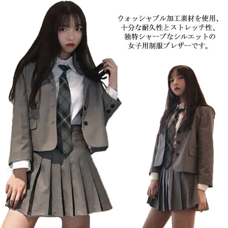 制服 フォーマル 女子高校生 女の子 スーツ 制服 セットアップ 上下セット 学生服 高校生 スクール制服 制服 シャツ スカート 卒業式 セット 4点セット 長袖 スカートスーツ 女子高校生 ブレザー バッジ 中学生 jk服 可愛い 入学 通学 制服 発表会 リボン