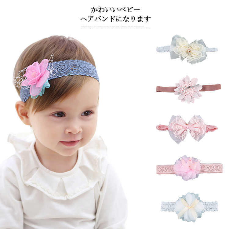 かわいいベビーヘアバンドになります。赤ちゃんもつけるだけでキュートな女の子に変身。デザインの違うもの18種類にしましたので、様々なデザインをお楽しみいただけます。花と蝶結びのデザインも可愛い！ヘアバンドは柔らかい素材を採用して肌触りがよく、頭部に負担がかかりません。 サイズFサイズについての説明ゴム仕様 55-60cm 写真通り素材ポリエステル色1 2 3 4 5 6 7 8 9 10 11 12 13 14 15 16 17 18備考 ●サイズ詳細等の測り方はスタッフ間で統一、徹底はしておりますが、実寸は商品によって若干の誤差(1cm〜3cm )がある場合がございますので、予めご了承ください。●製造ロットにより、細部形状の違いや、同色でも色味に多少の誤差が生じます。●パッケージは改良のため予告なく仕様を変更する場合があります。▼商品の色は、撮影時の光や、お客様のモニターの色具合などにより、実際の商品と異なる場合がございます。あらかじめ、ご了承ください。▼生地の特性上、やや匂いが強く感じられるものもございます。数日のご使用や陰干しなどで気になる匂いはほとんど感じられなくなります。▼同じ商品でも生産時期により形やサイズ、カラーに多少の誤差が生じる場合もございます。▼他店舗でも在庫を共有して販売をしている為、受注後欠品となる場合もございます。予め、ご了承お願い申し上げます。▼出荷前に全て検品を行っておりますが、万が一商品に不具合があった場合は、お問い合わせフォームまたはメールよりご連絡頂けます様お願い申し上げます。速やかに対応致しますのでご安心ください。