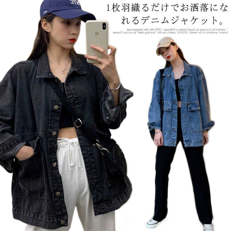 Rakuten - トップス アウター レディース ショートコート デニムコート 春秋 長袖 デニムジャケット ショート丈 通学 ショート丈 体型カバー 学生 Gジャン 通勤 カジュアル 無地 ジージャン レトロ お洒落 細見せ