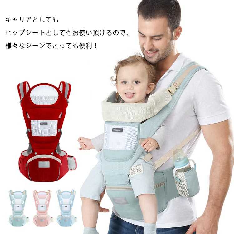 おんぶ紐 新生児 抱っこひも だっこひも 出産祝い おんぶひも ベビーキャリア ヒップシート 抱っこ紐 ベビーキャリー 横向き よだれカバー 腰ベルト フロントカバー 軽い おしゃれ 前向き