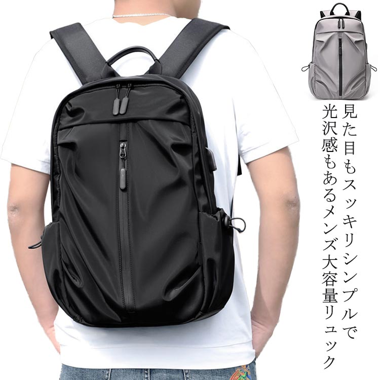 Rakuten - リュック ビジネスカバン 旅行 メンズ リュック 通学 アウトドア A4収納 ビジネスリュック 出張 登山リュック 防水 通勤 撥水 カバン ブラック 黒 ビジネスバッグ ビジネス鞄 ビジネス PCリュック 多機能 撥水 鞄 バッグ バック ビジネスバック かばん 大容量