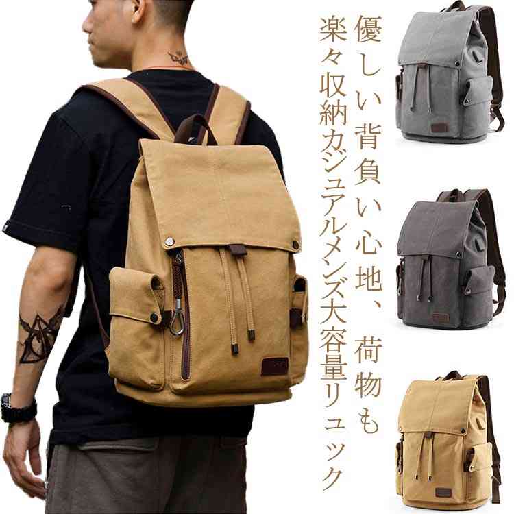 Rakuten - リュック ビジネスリュック 大容量 メンズ 黒 バッグ 通勤 リュック 通学 アウトドア 登山リュック 旅行 ビジネス PCリュック 出張 A4収納 ブラック ビジネス鞄 ビジネスバッグ 多機能 鞄 カバン バック ビジネスバック かばん ビジネスカバン
