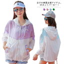 ジップアップ 冷感 パーカー パーカー 春夏 フード付き レディース 涼しい 日焼け止め 【送料無料】uvカット 虫除け ラッシュガード ひんやり 速乾 冷房対策 サマーカーディガン カーディガン uv 軽量 長袖 体型カバー 紫外線カット 薄手 母の日