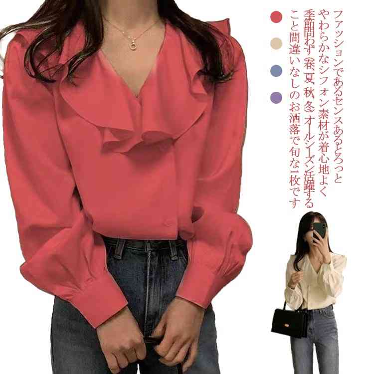 Other - 送料無料 フォーマル スーツ シフォン シフォンブラウス ラッフルカラーブラウス ラッフルカラーブラウス フリル ボウタイ トップス オフィス シフォンブラウス vネック レディース 長袖 ブラウス