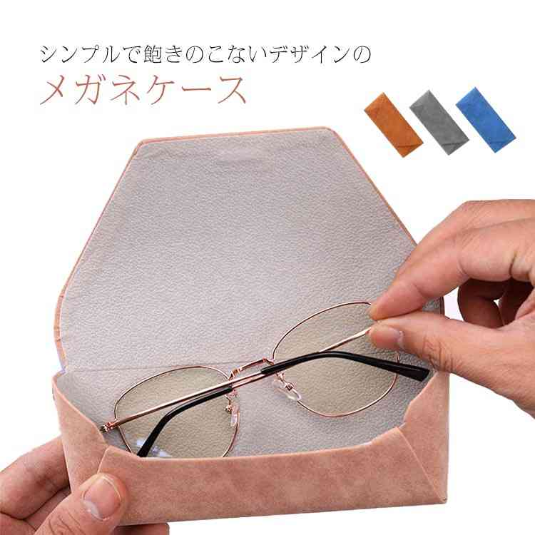 スリム ハード メガネケース おしゃれ コンパクト おしゃれ 収納 眼鏡ケース PUレザー 折りたたみ 折畳..