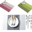 傷防止 汚れ 敷物 テーブルクロス おしゃれ インテリア PVC 北欧 撥水加工 4枚セット ランチョンマット ランチマット 水洗い可