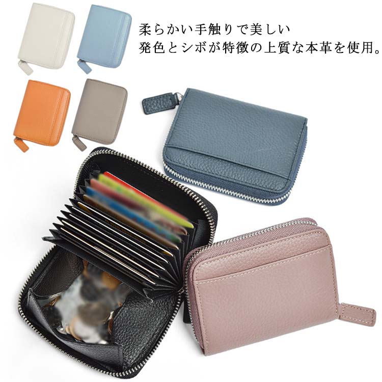 カードケース ボックス型 レディース 小銭入れ ミニ財布 本革 コンパクト 財布 大容量 コインケース 使いやすい YKKファスナー 10枚カード収納 カードポケット シンプル 牛革