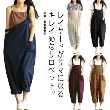 ゆったり キャミワンピース ボトムス マタニティ パンツ オールインワン サルエルパンツ レディース テーパードパンツ オフィス 仕事 レトロ 無地 サロペット