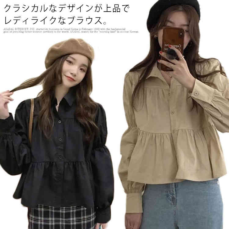 Rakuten - ブラウス レディース フレア トップス 長袖 チュニックシャツ オーバーシャツ フレア レトロ ボタン付き 前開き ゆったり 大きいサイズ テールカット 20代 30代
