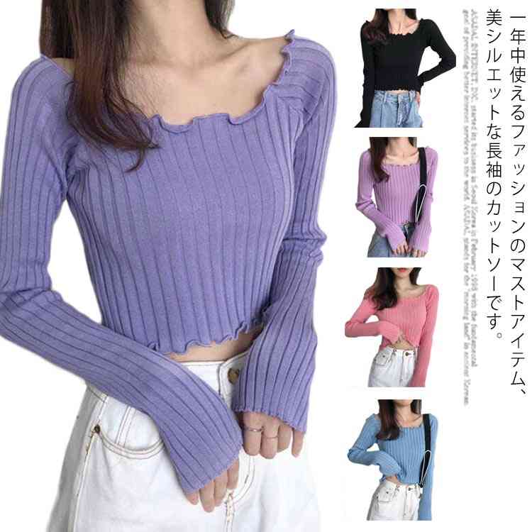 Rakuten - レディース カットソー インナー トップス トップス セーター スクエアネック 長袖 T ショート タイト 春 プルオーバー セクシー 秋 薄手 シンプル シャツ