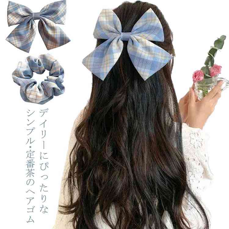 可愛くて、実用、女性に適します。デイリーにぴったりな、シンプル・定番茶のヘアゴム。シンプルなスタイル、美しくてかわいい、異なる服に一致することができます！柔らかくて肌に優しい、柔らかい生地を使用したので、ほとんどの女の子や女性のサイズにフィットします。学校や職場にも気軽に髪留めとしてご利用いただけ、日常生活のあらゆる場面で役に立つ万能な輪ゴムです。 サイズFサイズについての説明2本セット素材布色1 2 3 4 5 6 7 8 9 10備考 ●サイズ詳細等の測り方はスタッフ間で統一、徹底はしておりますが、実寸は商品によって若干の誤差(1cm〜3cm )がある場合がございますので、予めご了承ください。●製造ロットにより、細部形状の違いや、同色でも色味に多少の誤差が生じます。●パッケージは改良のため予告なく仕様を変更する場合があります。▼商品の色は、撮影時の光や、お客様のモニターの色具合などにより、実際の商品と異なる場合がございます。あらかじめ、ご了承ください。▼生地の特性上、やや匂いが強く感じられるものもございます。数日のご使用や陰干しなどで気になる匂いはほとんど感じられなくなります。▼同じ商品でも生産時期により形やサイズ、カラーに多少の誤差が生じる場合もございます。▼他店舗でも在庫を共有して販売をしている為、受注後欠品となる場合もございます。予め、ご了承お願い申し上げます。▼出荷前に全て検品を行っておりますが、万が一商品に不具合があった場合は、お問い合わせフォームまたはメールよりご連絡頂けます様お願い申し上げます。速やかに対応致しますのでご安心ください。