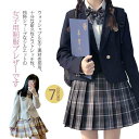 制服 女の子 5点セット 学生服 上下セット スーツ 制服 セット 中学生 高校生 ブレザー 女子高校生 制服 スクール制服 フォーマル スカートスーツ スカート 長袖 シャツ リボン バッジ 女子高校生