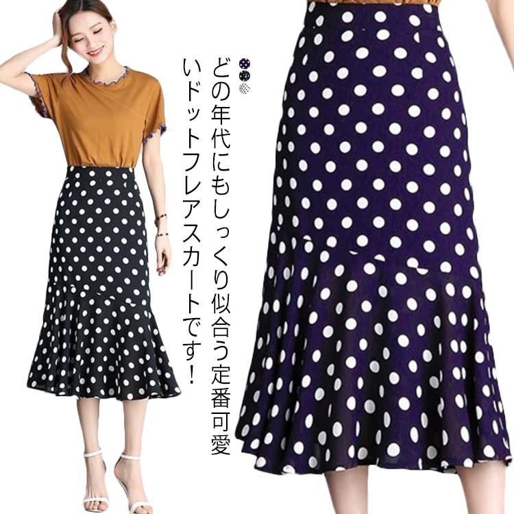 楽天市場】ドット スカート(サイズ(S/M/L)4L)の通販 楽天市場】ドット スカート(サイズ(S/M/L)4L)の通販