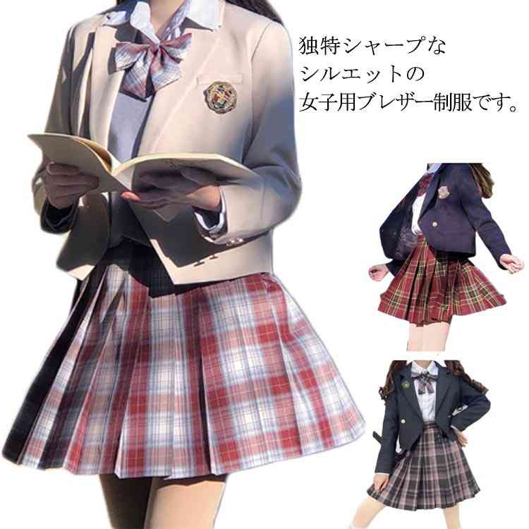 jk服 スーツ コスプレ衣装 制服 セット 制服 女子高生 スクール 文化祭 上下セット スカートスーツ 女の子 長袖シャツ 高校生 中学生 女子高校生 学生服 ブレザー 可愛い レディース フォーマル スクール スカート