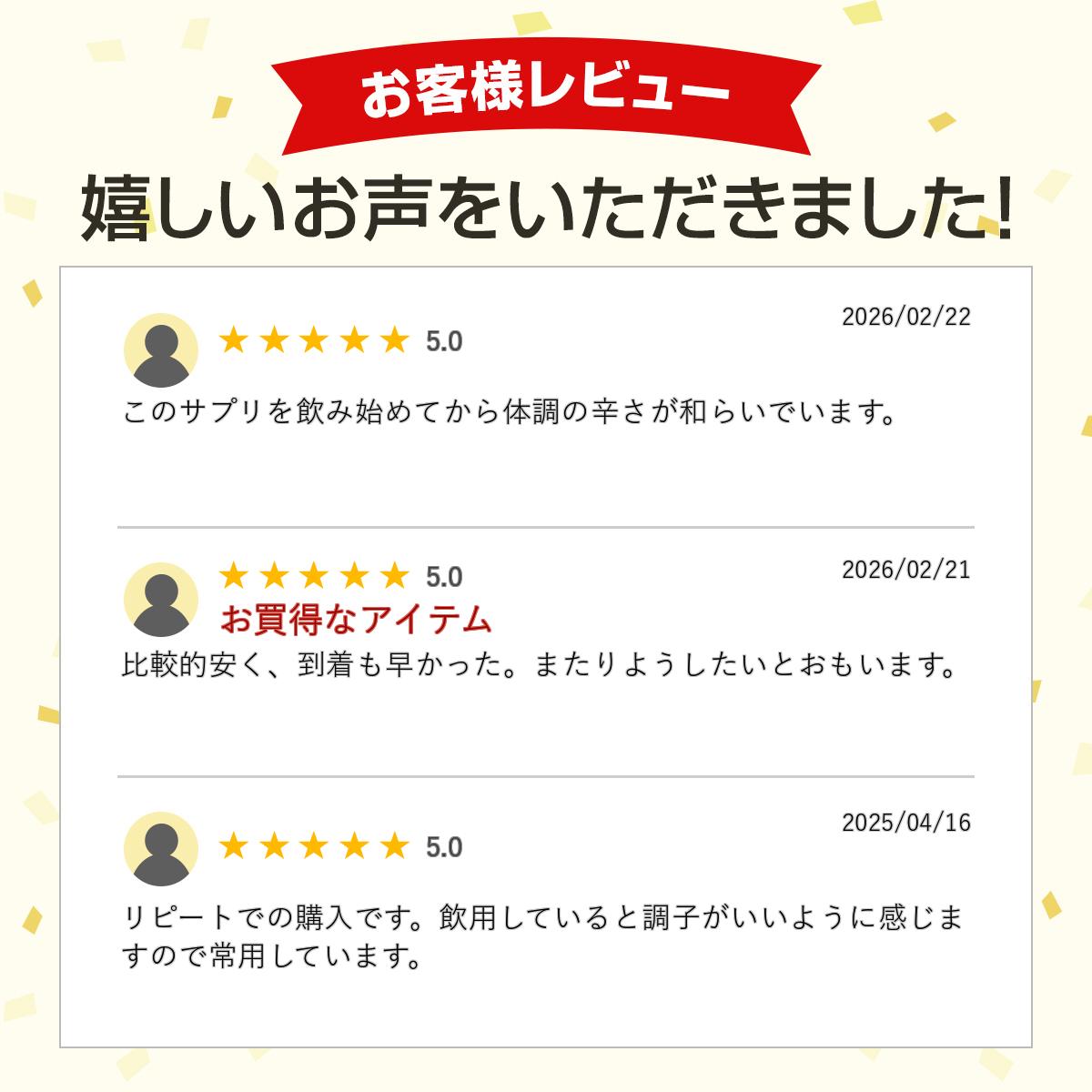 healthylife �ڤ��ߤ��ߤ����ߡۥ��ץ���ȡ�1��360γ�ۥ���˥��� �����ߥ���������¡������1��360γ�ˤ�������150,000�Ĵ�ͭ��L-����˥��� ������ MADE IN JAPAN �����������