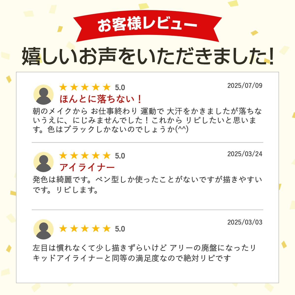 ������ǡ��ѡ��ե����ȥ����饤�ʡ���ALL-DAY Perfect Eye Liner�ۥ��顼���֥�å��ʹ��� �������㤱�� �ꥭ�å� �����饤�ʡ� 38�����̩���㤤�Ƥ⡢�������Ƥ⥭�쥤�ʥѥå����ܡ�24���֥ǥ��ܤ�³���� ����ˤ��� �ѥ���ܤˤʤ�ʤ� ������ʤ� �ˤ��ޤʤ�