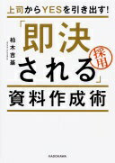 ʤYESФ! ¨褵׻  ȴš