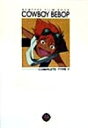 カウボーイビバップフィルムブック 4 完全版 (NEWTYPE FILM BOOK)【中古】