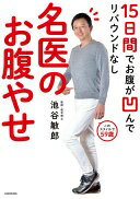 折れや破れ、書込み、日焼け、水濡れ跡や若干の汚れ等ある場合があります。帯や商品内のクーポン券などをお付けできる保証はしておりません。 シリアルコード、プロダクトコードの使用有無は保証しておりません。