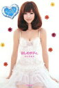 ほしのボディ。: “かわいい”のに“セクシ-”な魅力のすべて (Fytteハッピ-・ボディbook) ほしの あき【中古】