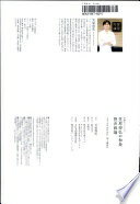 笠原将弘の和食 賛否両論 (ヒットム