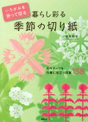 ¾Ź㤨֤ߤޤäڤ 餷̤ ڤ ֥&ԻΩĿް158  ҡšۡפβǤʤ1,100ߤˤʤޤ