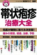 ¾Ź㤨̾夬! Ӿ׿  (򹯥饤֥꡼  ޤꤳšۡפβǤʤ1,300ߤˤʤޤ