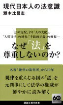 【中古】 邯鄲線 石田比呂志歌集/砂子屋書房/石田比呂志 邯鄲線 石田比呂志歌集/砂子屋書房/石田比呂志（単行本）の通販