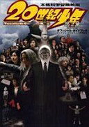 ǲ20ǯ2ϥե륬ɥ֥åš