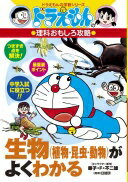 ʪʿʪưʪˤ褯狼 ɥ館ʤ⤷ά ʥɥ館γؽ꡼ˤβ