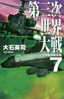 軰7 - 청Ҷ (CNovels 34-116)  ѻʡš