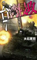 ѿ7-Կ (CNOVELS 34-144)  ѻʡš