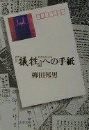 ˮ β