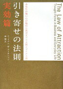  中古 林陽 ウィリアム・W.
