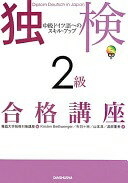 #3: CD ȸ2ʹֺ ɥĸؤΥ롦åפβ
