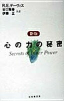 ���� �����Ϥ���̩ R.E.�ǡ�������? Davis Roy Eugene? ë�� ����; ��ƣ ������š�