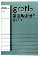 gretlǷ̷кʬ ƣ¡š