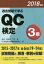 #5: ǳؤQC3 2018ǯǤβ