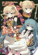 楽天大安商店ReAct（リアクト） 雨宮ひとみ? 一葉 モカ; 黒うさP/WhiteFlame（原作）【中古】